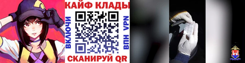 Где купить Макарьев Гашиш  Псилоцибиновые грибы  МЕФ  Бошки Шишки  Кокаин 