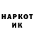КЕТАМИН VHQ STOR MOR