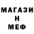 Метадон мёд medris1