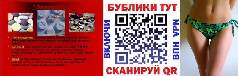 наркошоп  OMG зеркало  Экстази XTC  Макарьев 
