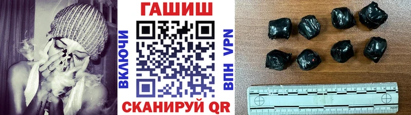 Гашиш гашик  Макарьев 
