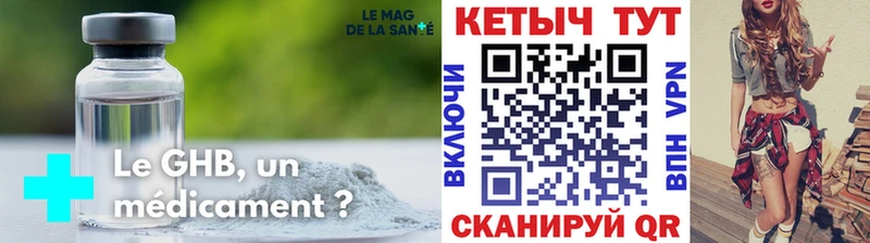 наркота  Макарьев  Кетамин ketamine 