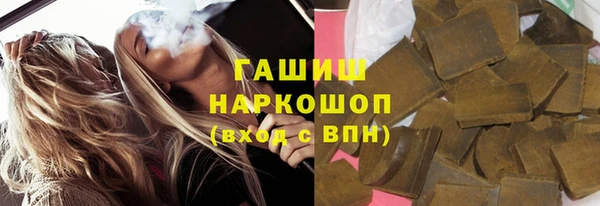 молекула духа Балахна
