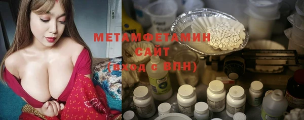 молекула духа Балахна