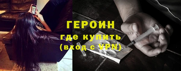 молекула духа Балахна