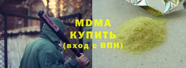 молекула духа Балахна