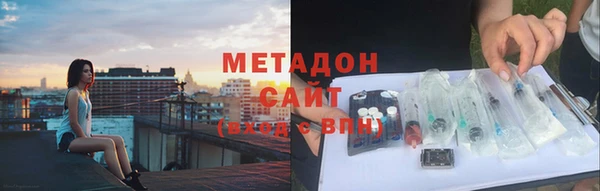 молекула духа Балахна