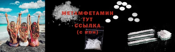 молекула духа Балахна