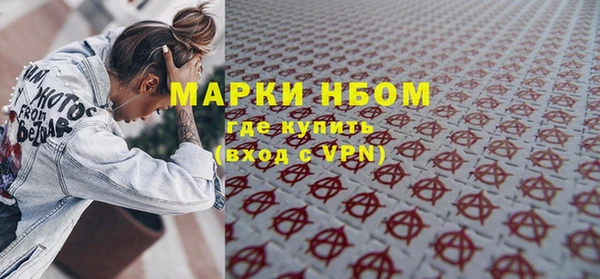 молекула духа Балахна