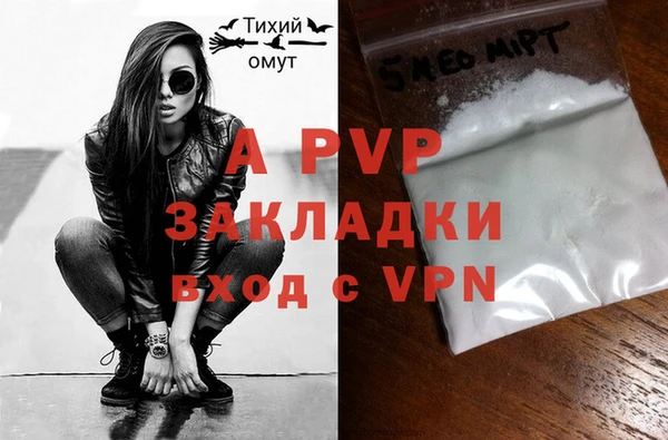 a pvp Балабаново