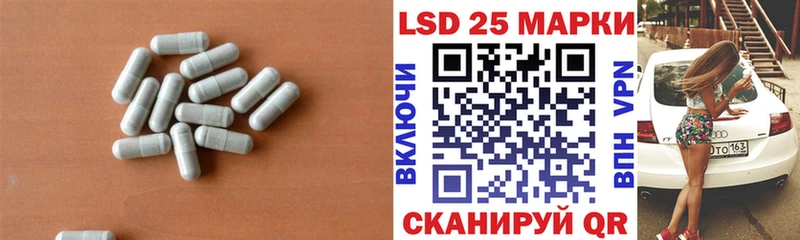 LSD-25 экстази ecstasy  Макарьев 