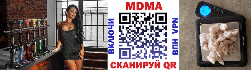 MDMA кристаллы  MEGA онион  darknet Telegram  где купить   Макарьев 