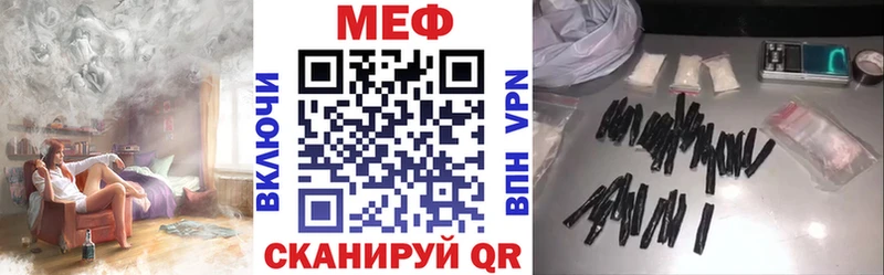 где продают   Макарьев  МЕФ mephedrone 