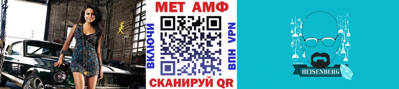 это телеграм  Макарьев  Метамфетамин кристалл 