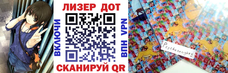Марки N-bome 1,8мг  Макарьев 